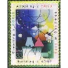 ADOPTION STAMP PIN